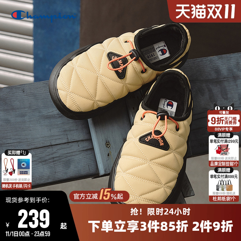 Champion冠军棉拖鞋25秋冬新款女时尚菠萝拖男情侣保暖一脚蹬鞋子