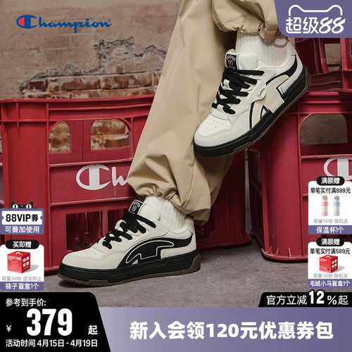 Champion冠军时尚板鞋
