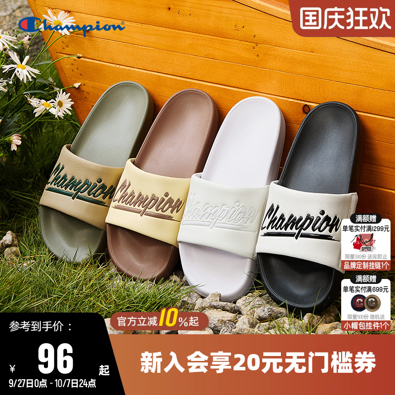 Champion冠军休闲拖鞋