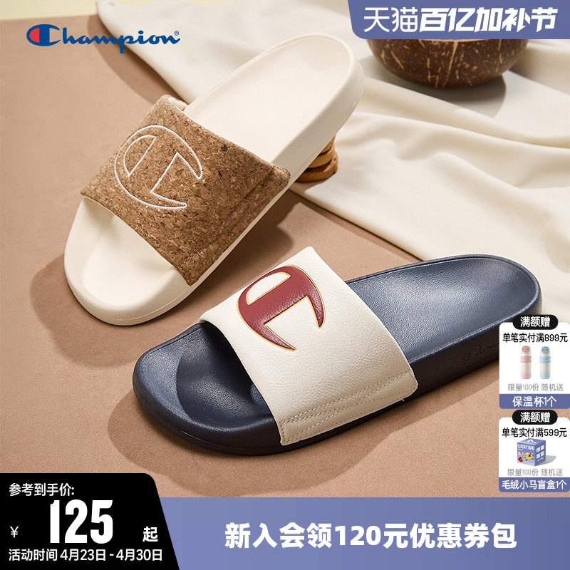 Champion冠军经典凉鞋26夏女时尚沙滩鞋男情侣松弛外穿一字拖鞋子
