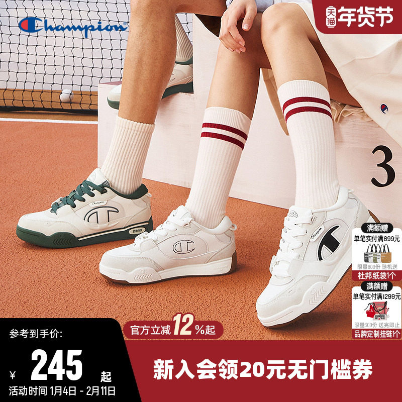 Champion冠军板鞋女2025新款量子鞋男情侣休闲运动百搭小白鞋子潮,运动鞋new,运动休闲鞋,淘宝优惠券,粉丝福利购,淘宝优惠卷