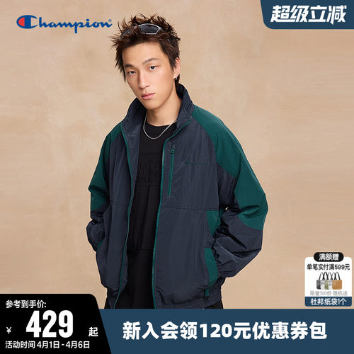 Champion冠军拼色拉链夹克外套男