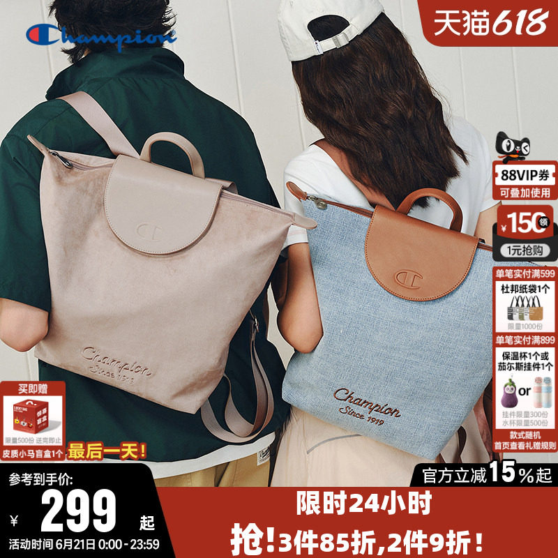 Champion冠军百搭通勤旅游双肩包