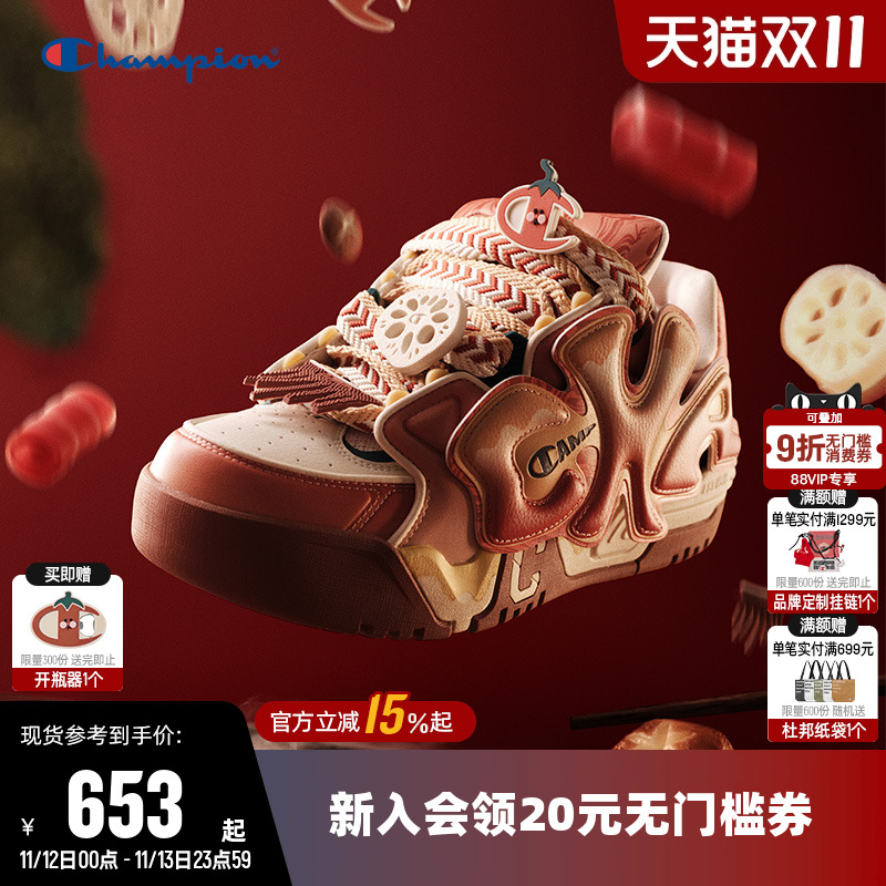 Champion冠军2025新款厚底板鞋