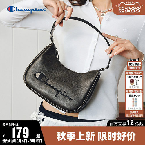 Champion冠军经典百搭手提单肩包