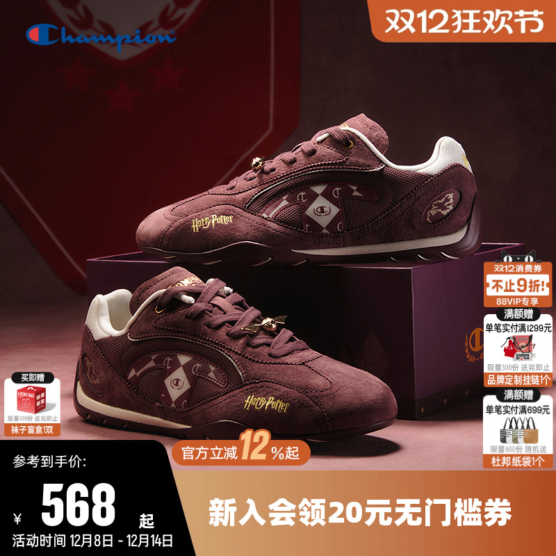 哈利波特联名赛车鞋运动休闲鞋子