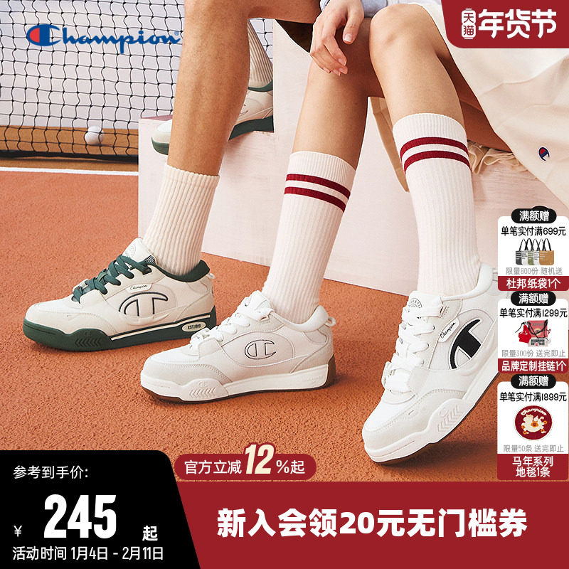 Champion冠军板鞋女2025新款量子鞋男情侣休闲运动百搭小白鞋子潮,运动鞋new,运动休闲鞋,淘宝优惠券,粉丝福利购,淘宝优惠卷