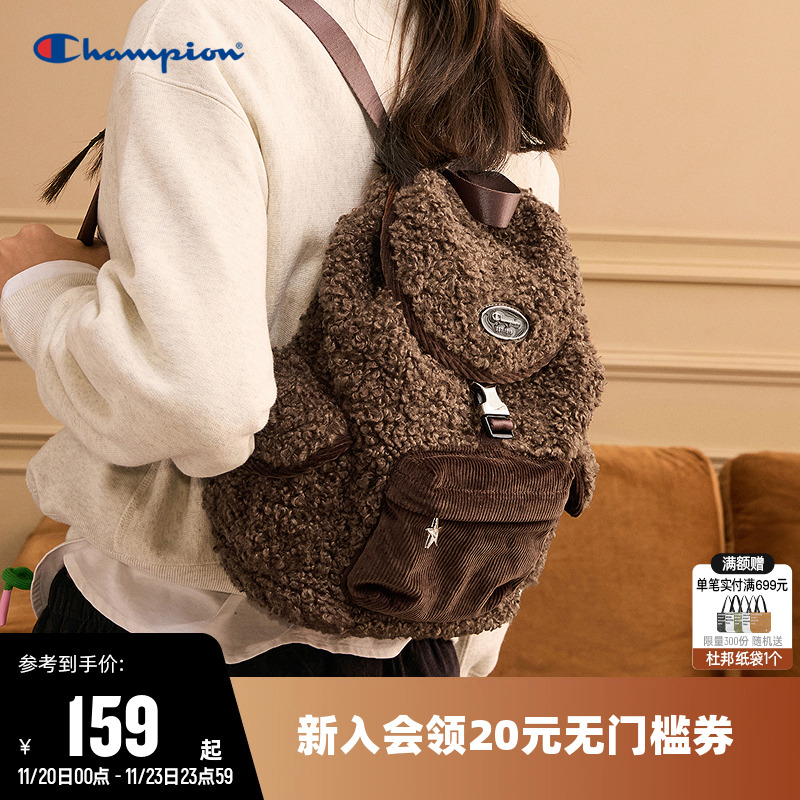 Champion冠军新款双肩包膨膨包男女情侣休闲通勤毛绒潮流时尚出街