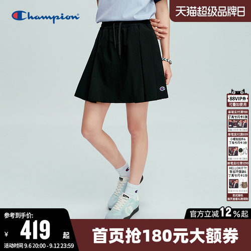 Champion冠军纯色休闲A字短裙女