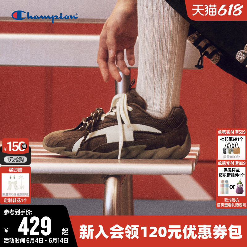 丁禹兮同款Champion冠军德训跑鞋2026夏男女羽翼赛车鞋运动鞋子潮