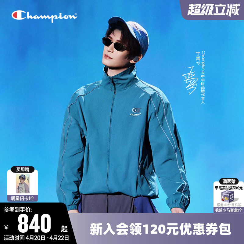 【丁禹兮同款】Champion冠军夹克女26春季新款开衫拉链立领外套男