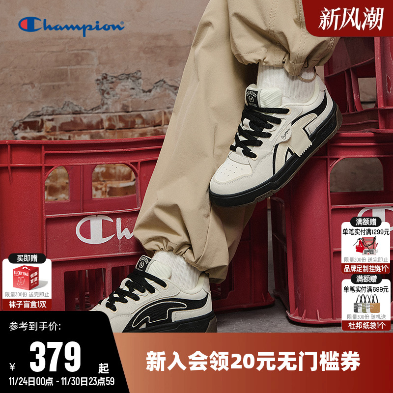 Champion冠军时尚板鞋