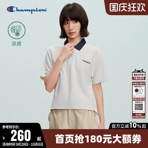 【凉感】Champion短袖POLO衫女