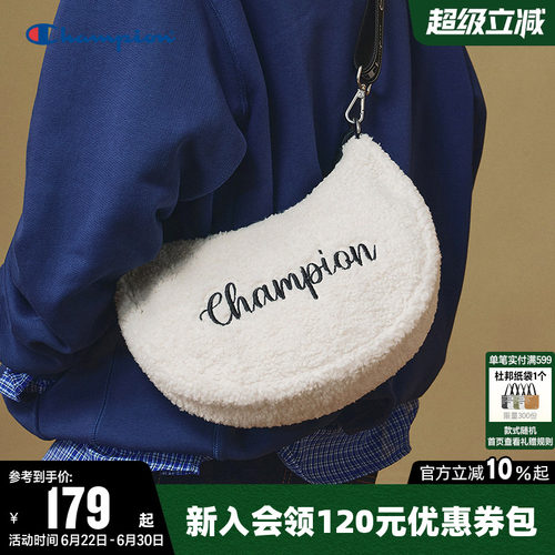 时尚潮流月牙包包手提单肩包