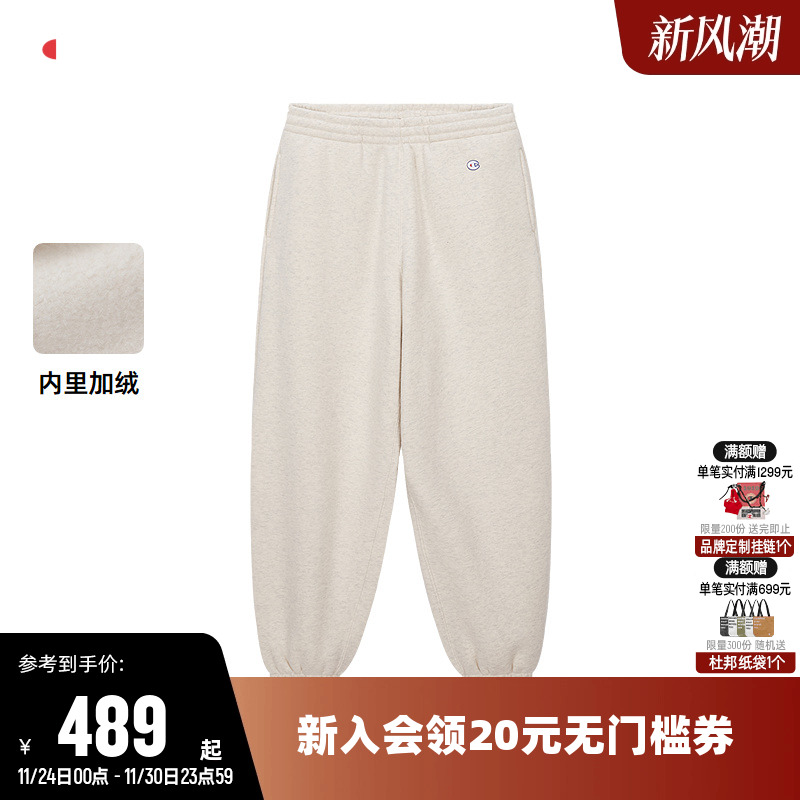 Champion冠军刺绣logo束脚卫裤男