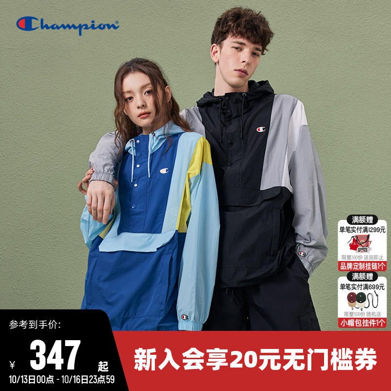 Champion冠军夹克女25秋季新款刺绣logo红色新年色拼色连帽外套男