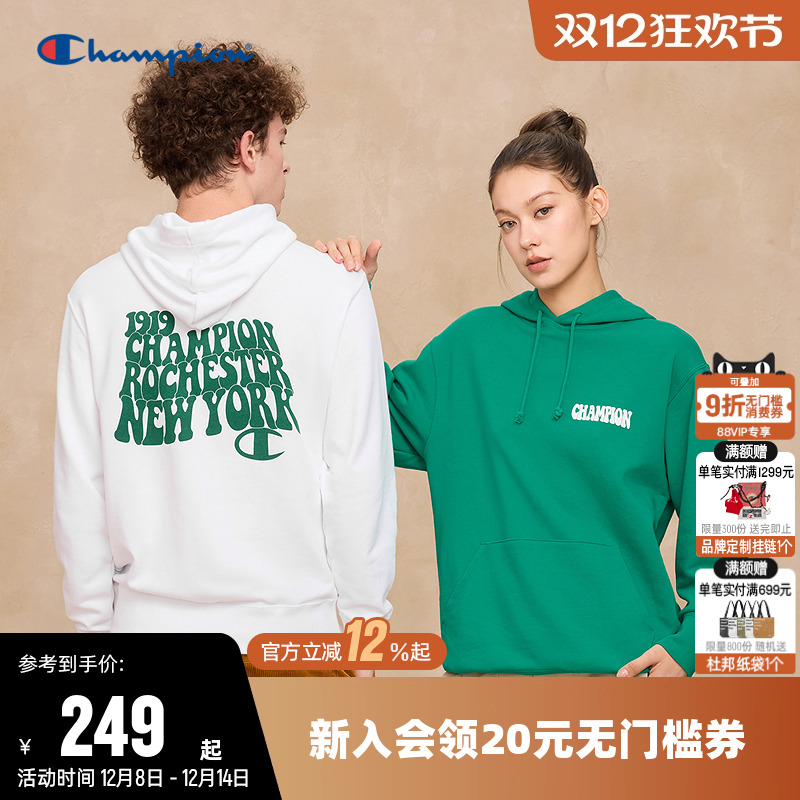 Champion冠军休闲撞色连帽卫衣男