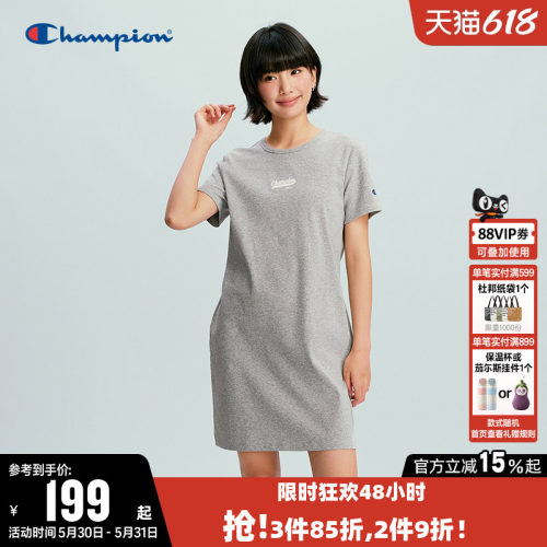 Champion冠军纯色针织连衣裙女