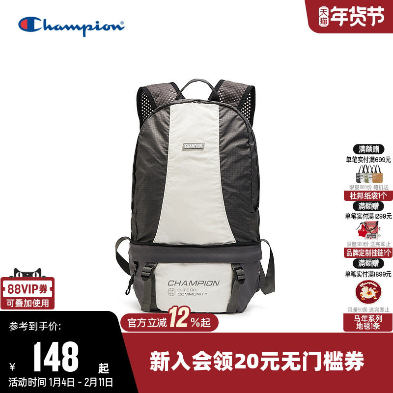 Champion冠军双肩背包男女腰包两用大容量户外旅行背包轻便书包,运动包/户外包/配件,双肩背包,淘宝优惠券,粉丝福利购,淘宝优惠卷