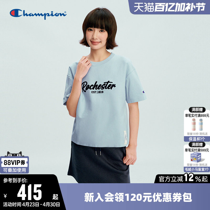 Champion冠军T恤女2026夏季新款纯棉美式休闲宽松圆领短袖上衣潮