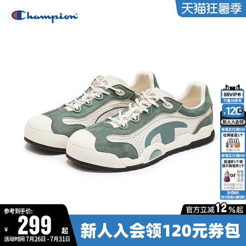 Champion冠军板鞋透气轻便冠贝鞋