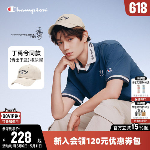 简约百搭修饰脸型