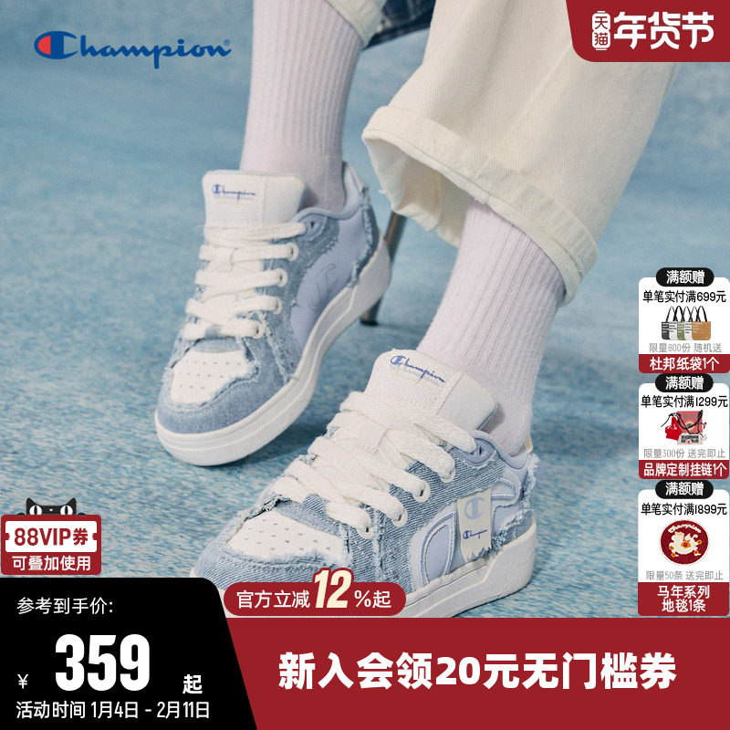 Champion冠军25秋冬板鞋女低帮帆布鞋运动休闲鞋子男情侣轻便蓝潮