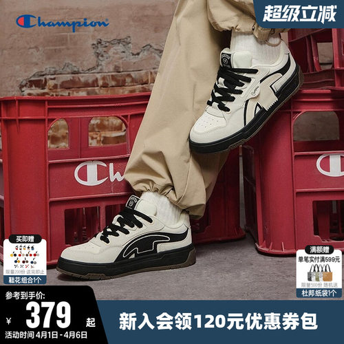 Champion冠军时尚板鞋