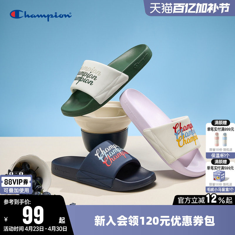 Champion冠军夏季新款凉拖鞋女Slide Triple Script夏季鞋子男潮