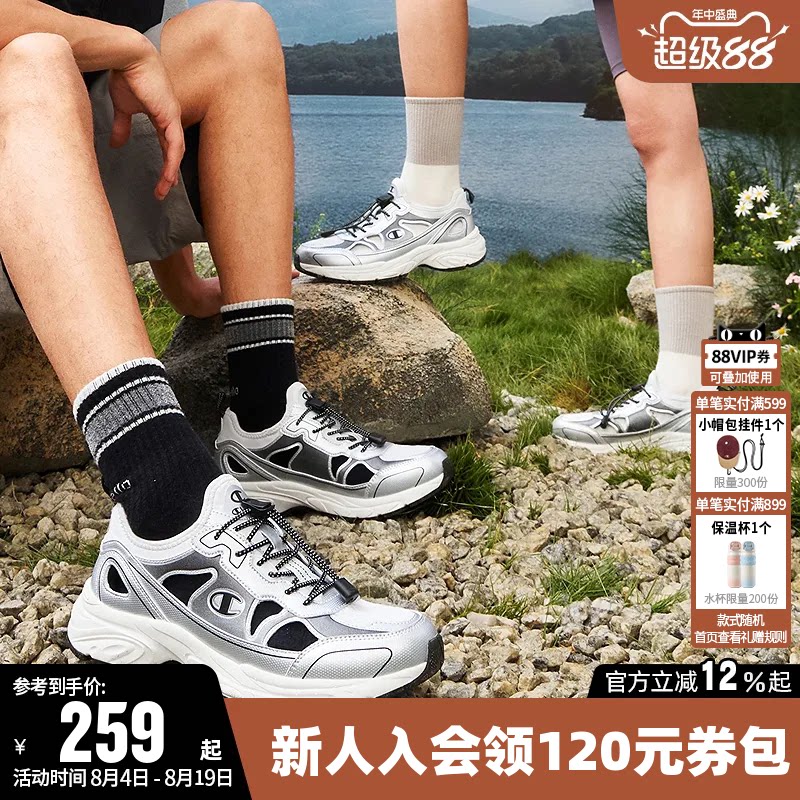 Champion冠军运动休闲鞋