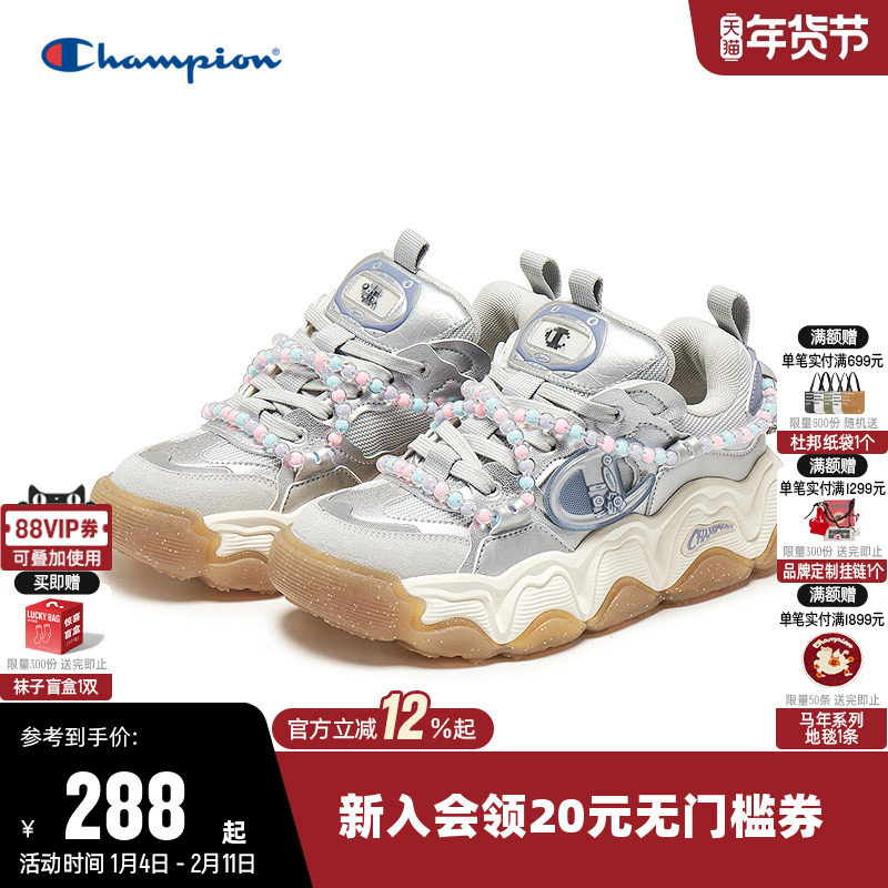 Champion冠军板鞋2026春新款女梦核糕糕乐时尚厚底男运动休闲鞋子,运动鞋new,板鞋,淘宝优惠券,粉丝福利购,淘宝优惠卷