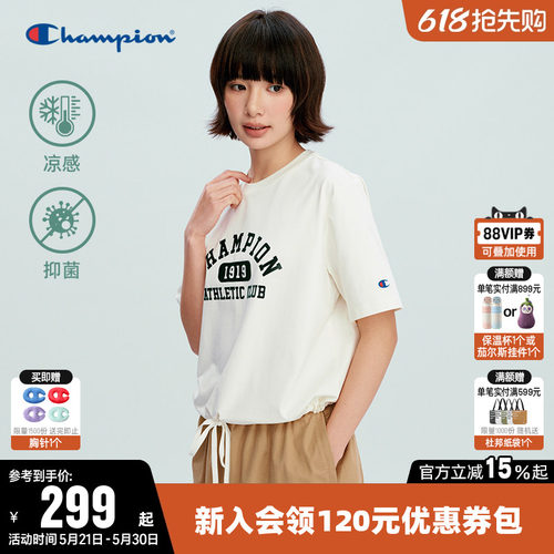 【凉感】Champion冠军短款T恤女
