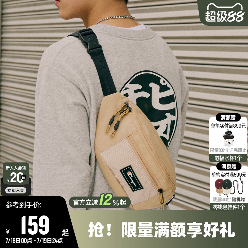 Champion冠军情侣休闲胸包