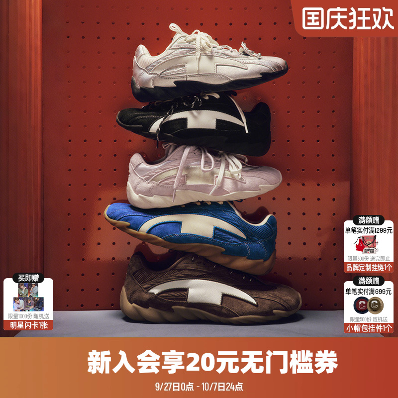 丁禹兮同款时尚跑鞋羽翼赛车鞋