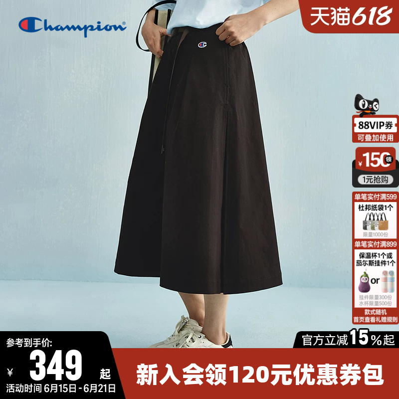 Champion冠军半身裙女26夏季新款纯色a字中长裙休闲工装半裙裙子