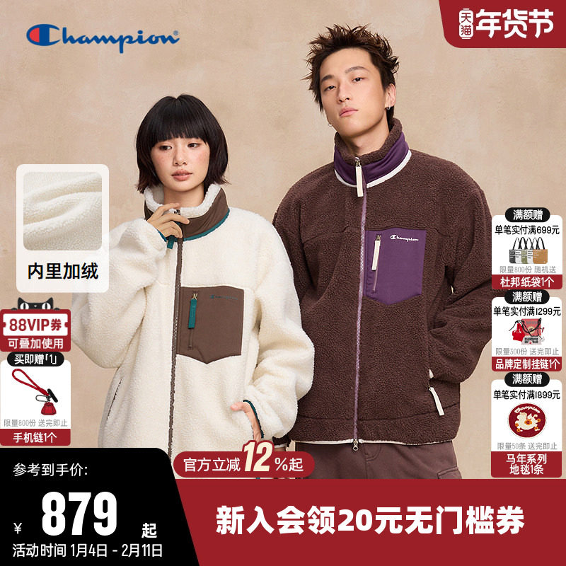 Champion冠军外套女2025冬季新款情侣撞色复古仿羊羔绒休闲上衣男,运动服/休闲服装,运动茄克/外套,淘宝优惠券,粉丝福利购,淘宝优惠卷