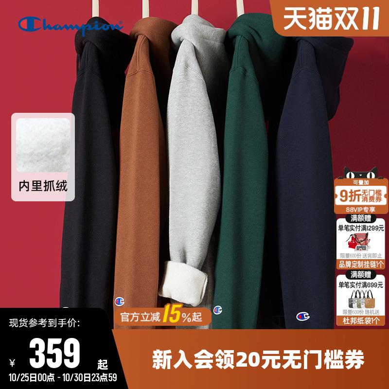 champion冠军情侣纯棉连帽卫衣