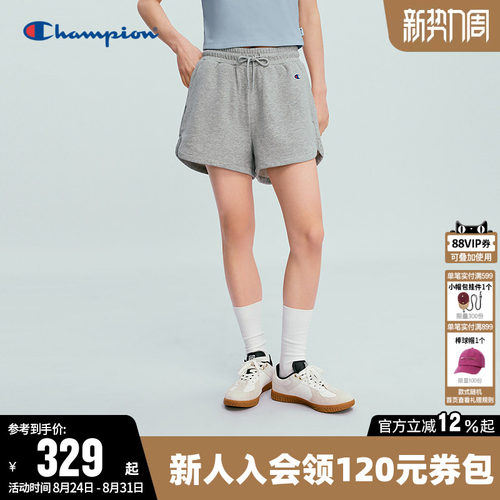 Champion冠军纯色针织休闲短裤女