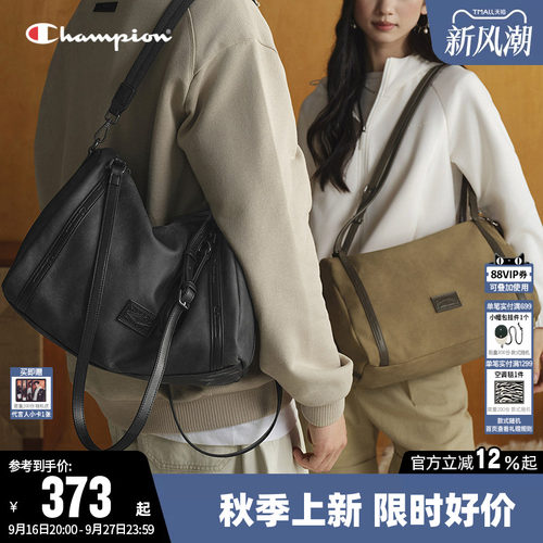 【丁禹兮同款】Champion冠军挎包