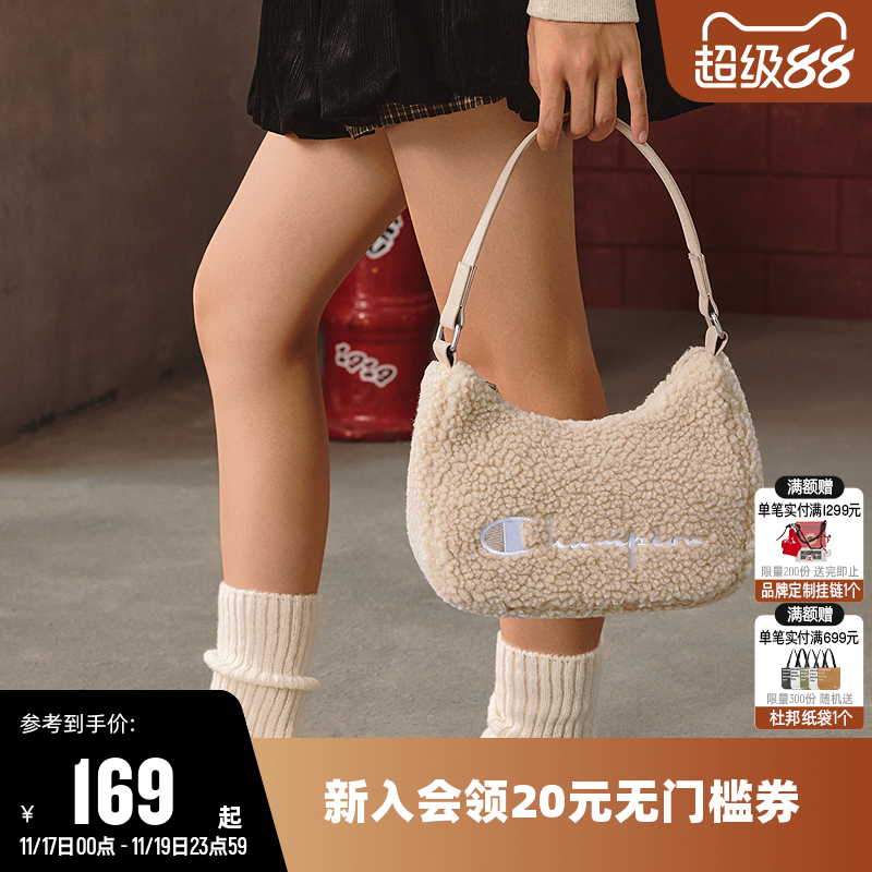 冠军25新款腋下包手提挎包