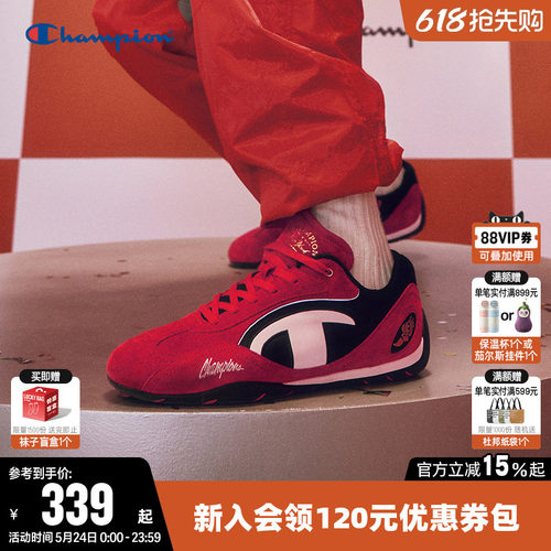 Champion冠军运动跑鞋夏季单鞋红