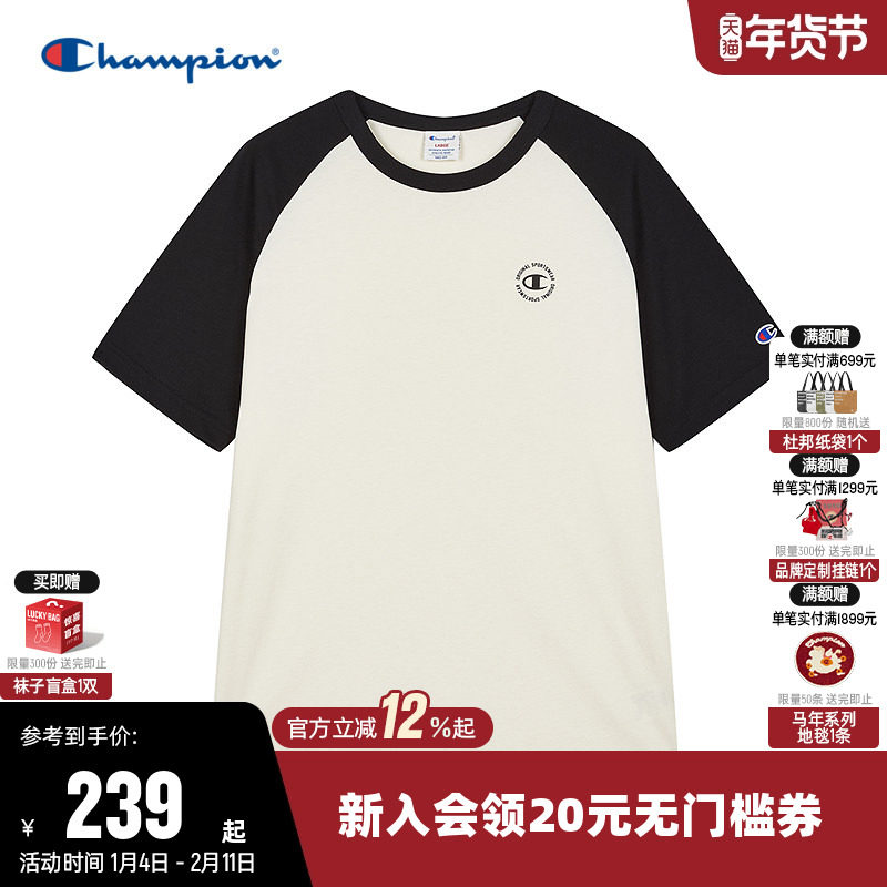 Champion冠军T恤男2026春季新款插肩袖休闲运动风圆领短袖上衣女,运动服/休闲服装,运动T恤,淘宝优惠券,粉丝福利购,淘宝优惠卷