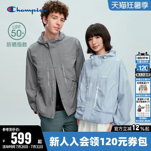 Champion冠军连帽开衫拉链夹克女