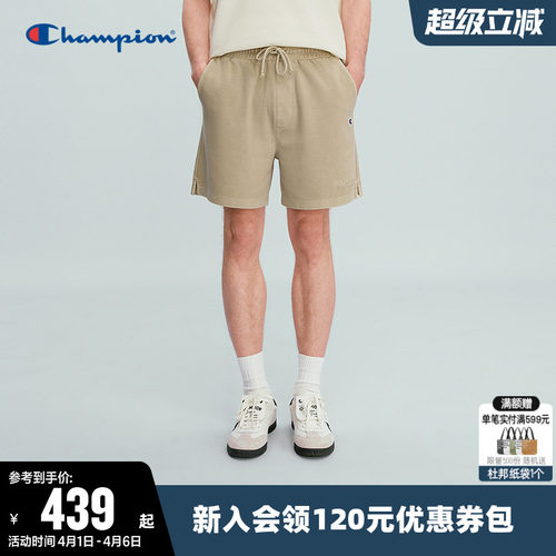 Champion冠军纯色针织直筒短裤男