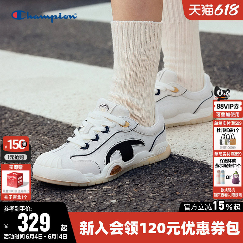 丁禹兮同款Champion冠军板鞋2026年夏新款冠贝鞋男女运动休闲鞋子