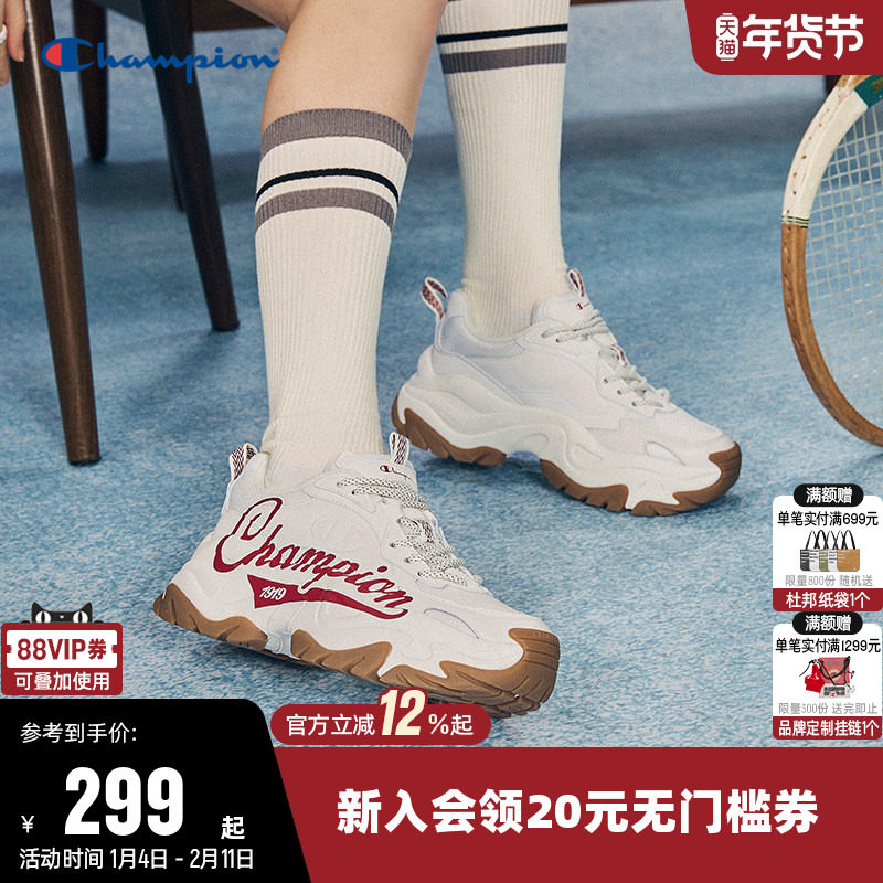 Champion冠军老爹鞋女经典印花时尚潮流男情侣厚底增高休闲鞋子,运动鞋new,运动休闲鞋,淘宝优惠券,粉丝福利购,淘宝优惠卷