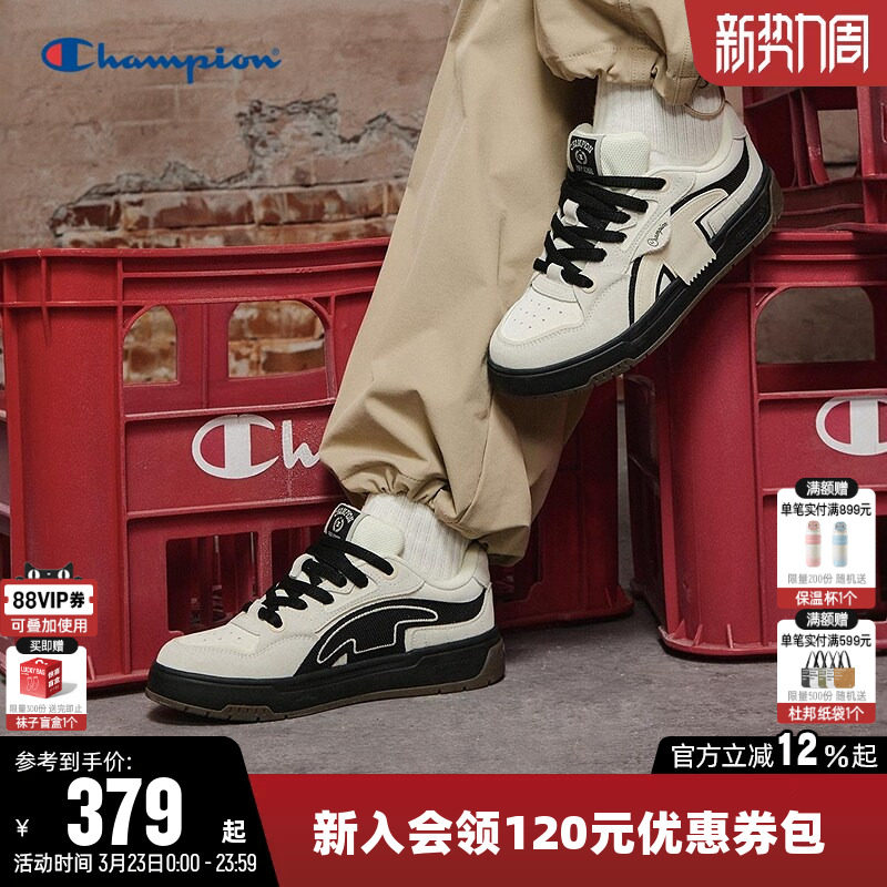 Champion冠军板鞋2026年春新款男女情侣时尚学院风运动休闲鞋子