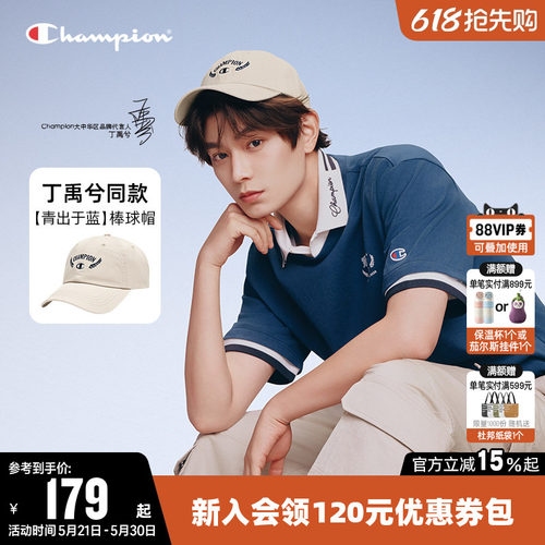 简约百搭修饰脸型