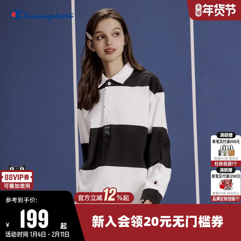 Champion冠军T恤女2025秋季新款条纹撞色polo衫纯棉休闲长袖上衣,运动服/休闲服装,运动POLO衫,淘宝优惠券,粉丝福利购,淘宝优惠卷