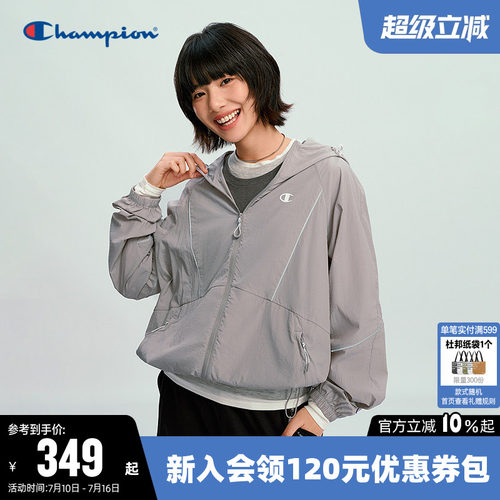 Champion冠军连帽开衫夹克外套女
